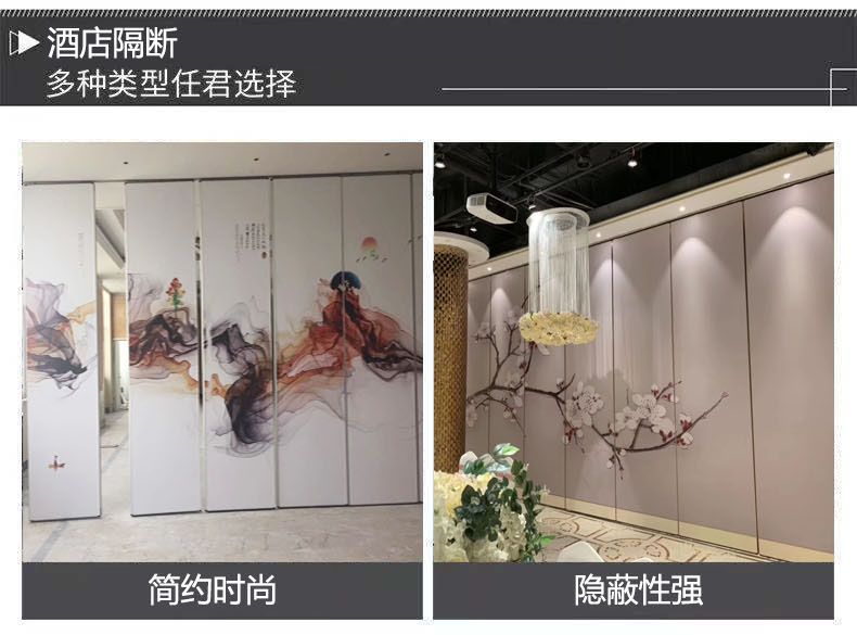 濰坊酒店移動(dòng)隔斷，酒店包間隔斷