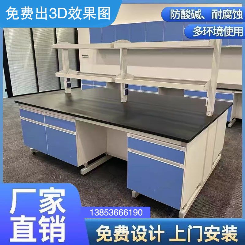 山東實(shí)驗(yàn)臺(tái)