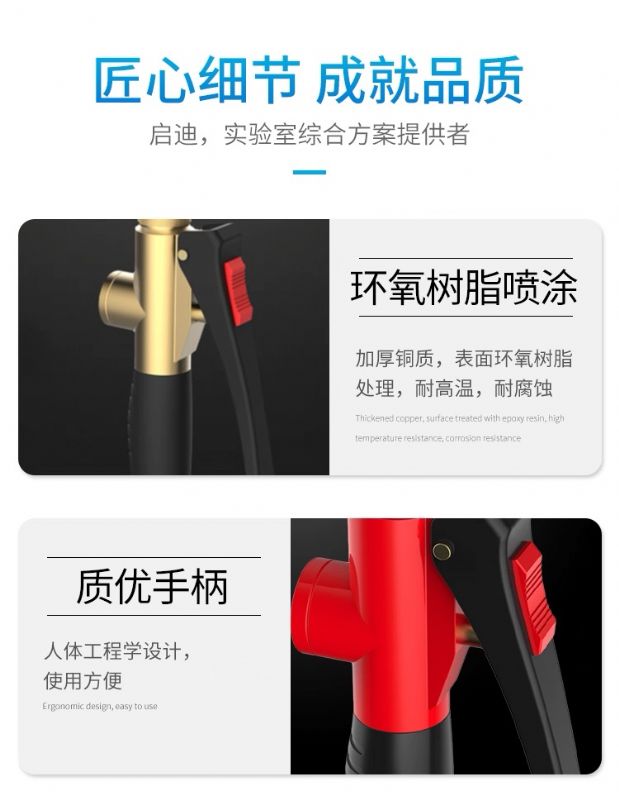 山東實(shí)驗(yàn)臺(tái)