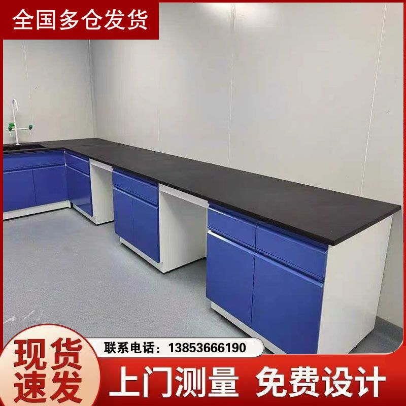 鑫廣全鋼實驗臺通風柜 專業(yè)實驗室設備生產廠家