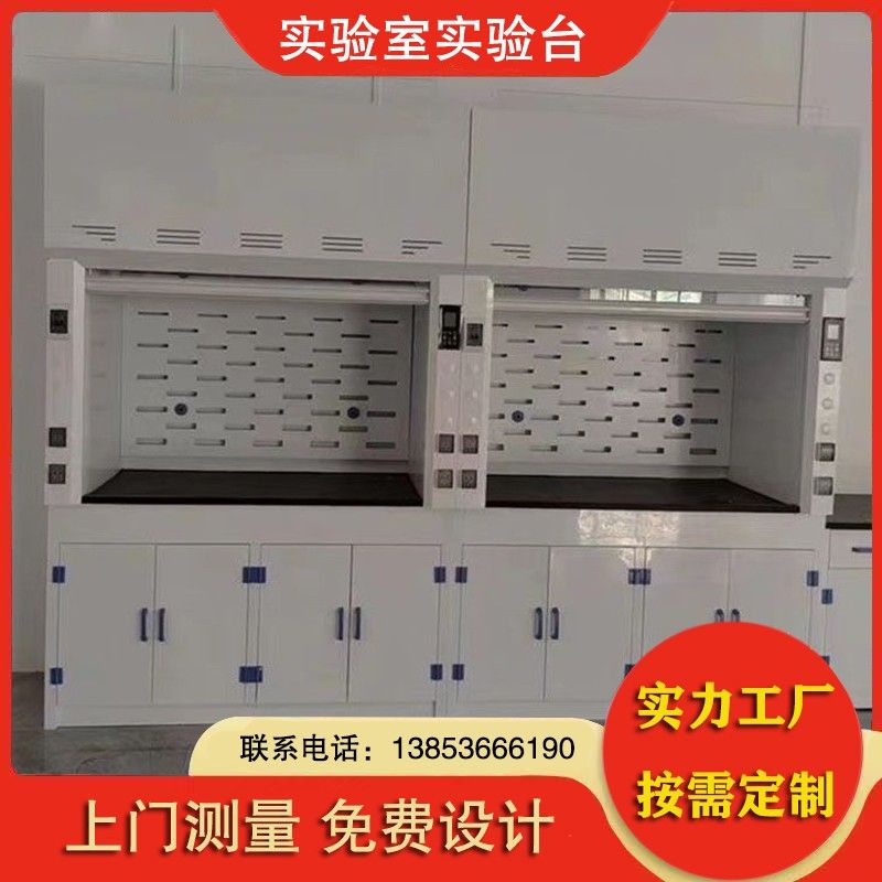 山東實驗室設(shè)備