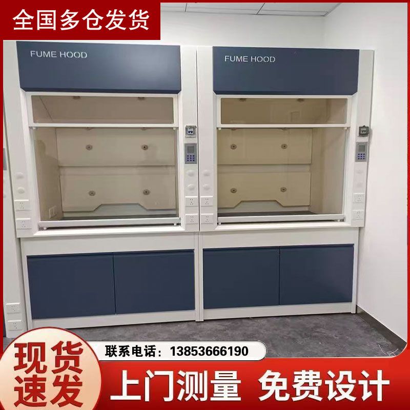 實(shí)驗(yàn)臺廠家