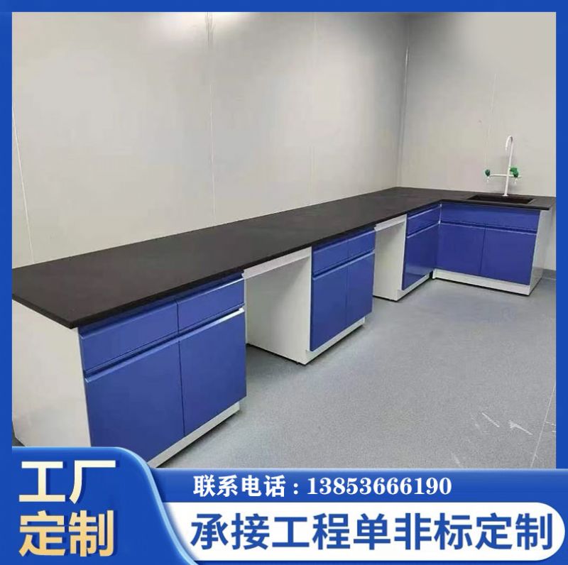 青島實(shí)驗(yàn)臺