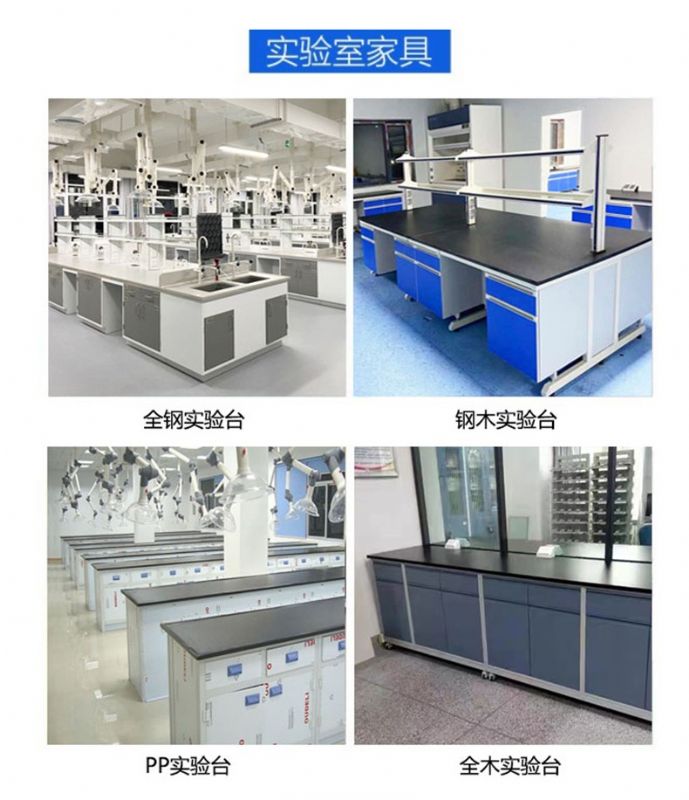 通風(fēng)柜廠家