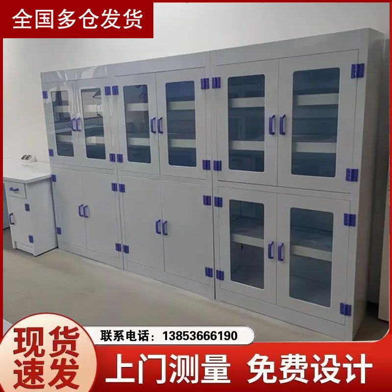 濰坊試驗臺化驗室邊臺實驗室酸堿柜廠家供應(yīng)